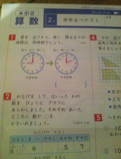 ポピー教材.png