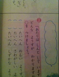 ポピー教材3.png