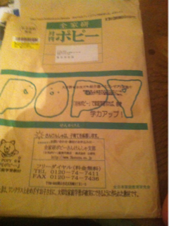 image-20130819004222.png
