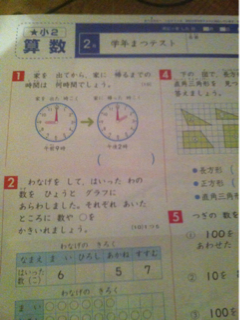 image-20131203200446.png