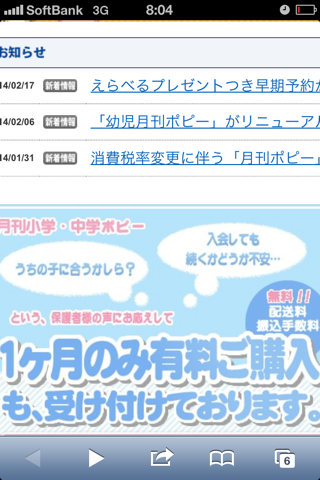 image-20140219080507.png